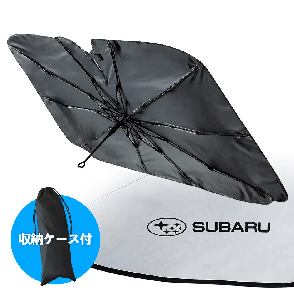 傘型サンシェード