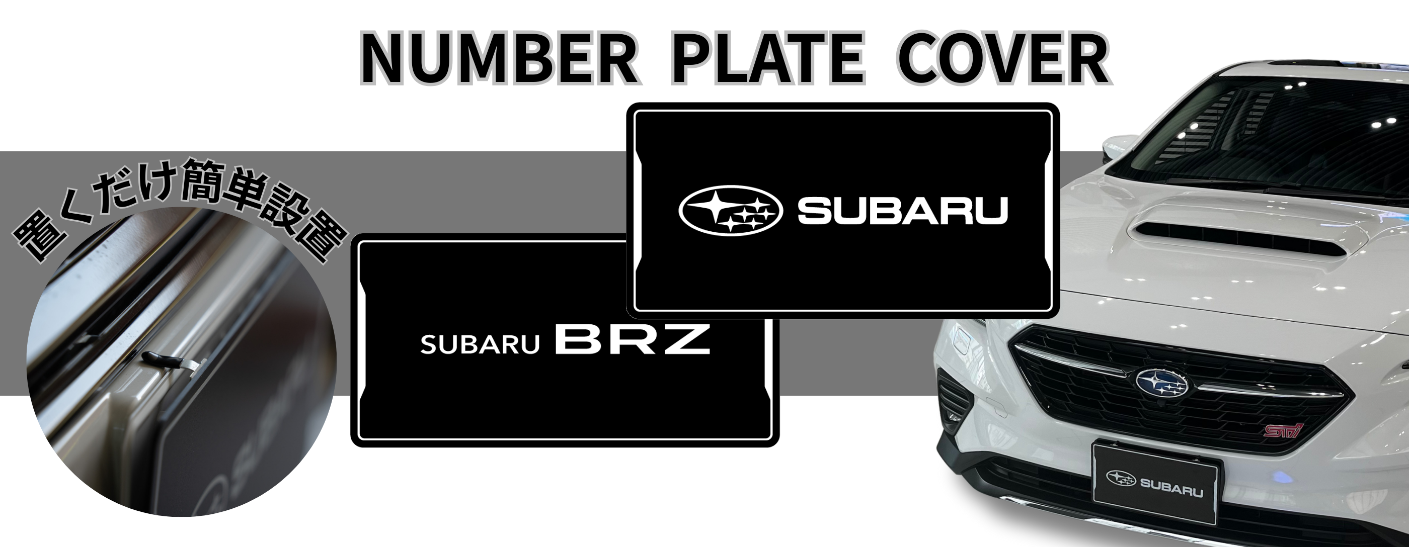スバル設立20周年記念品 スバル・インプレッサWRX STI」に20周年記念車 【ニュース】 - webCG