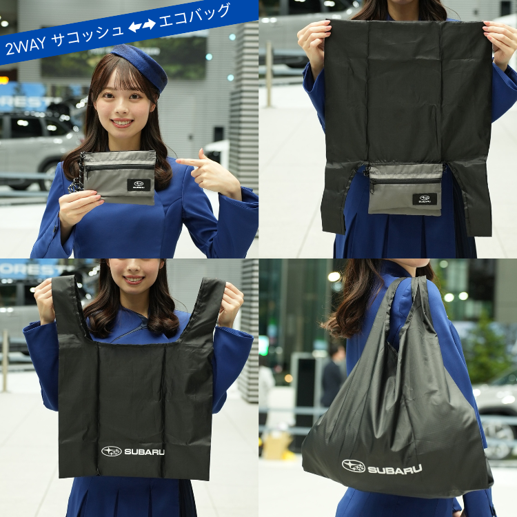 SUBARUオリジナル　エコバッグ付きサコッシュ