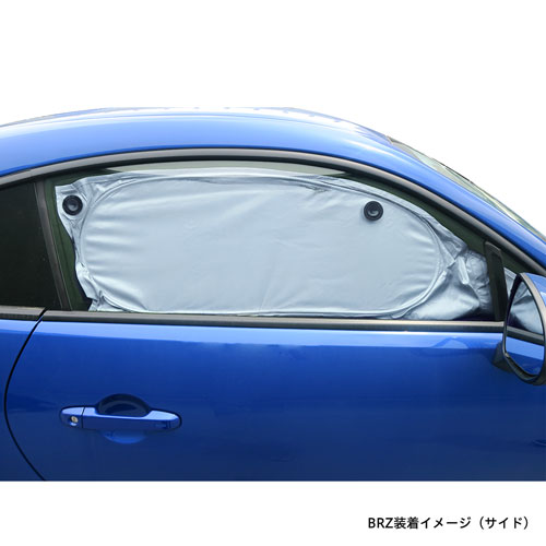 SUBARUオリジナルサンシェード サイドカバー付（TYPE B：BRZ
