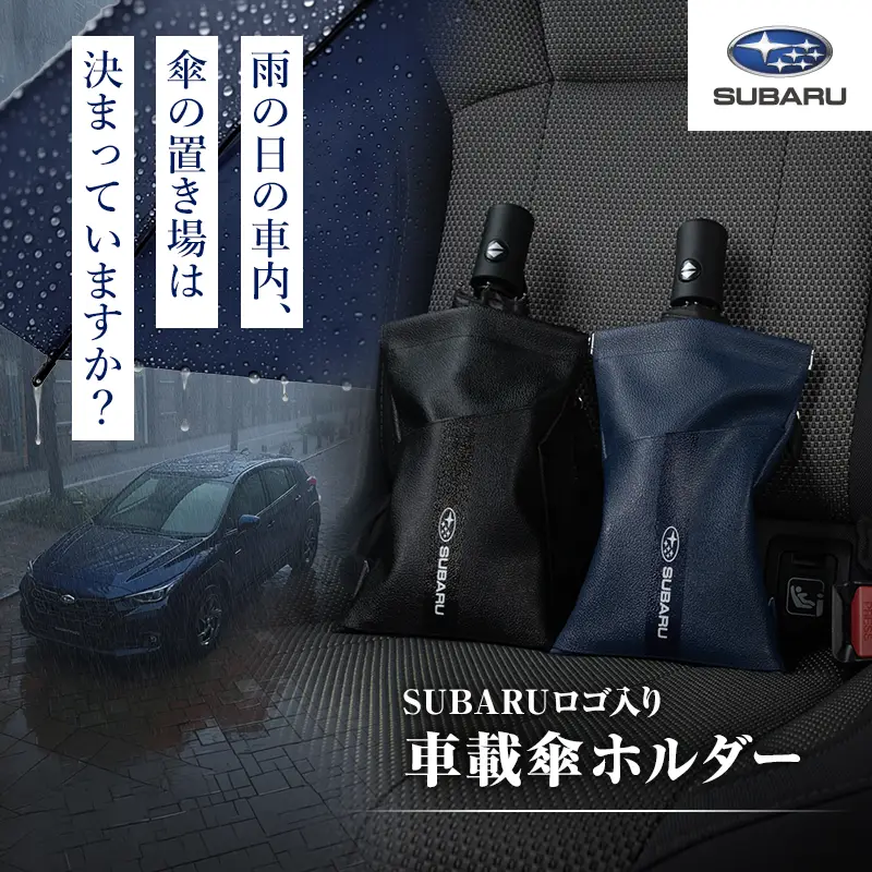 SUBARUオンラインショップ：スバルウェア&グッズ