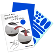 リペアフィルム