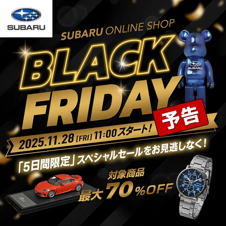 SUBARU ONLINE SHOP BLACKFRIDAY 11月28日(金) 11:00 ~ 12月2日(火) 10:59 70%OFF 5日間限定スペシャルセールを見逃しなく!