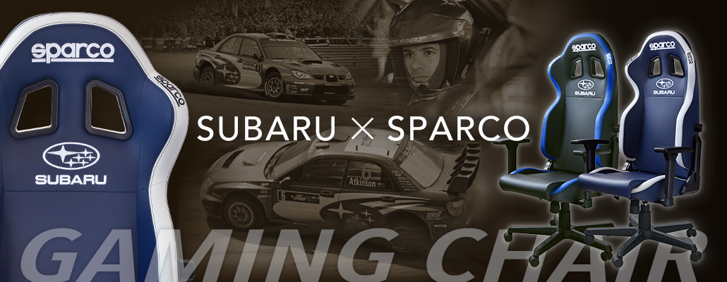 SUBARU × SPARCO　ゲーミングチェア
