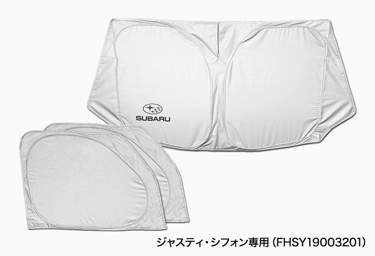 SUBARUオリジナルサンシェード サイドカバー付（TYPE A：ジャスティ/ステラ/シフォン）