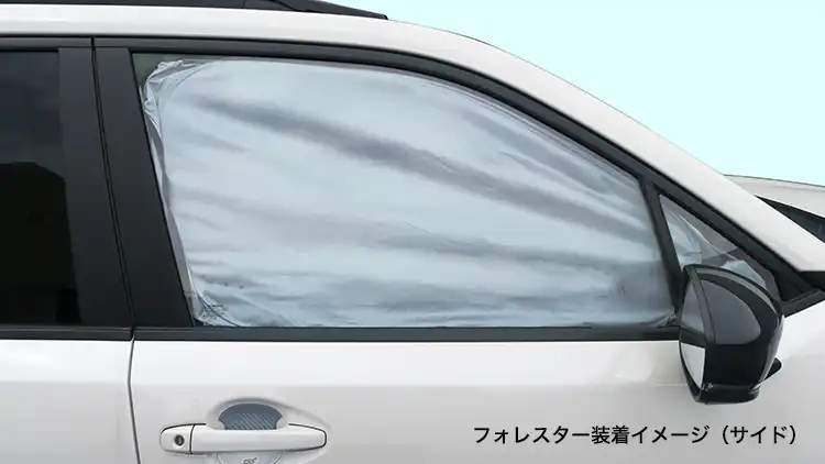 SUBARUオリジナルサンシェード