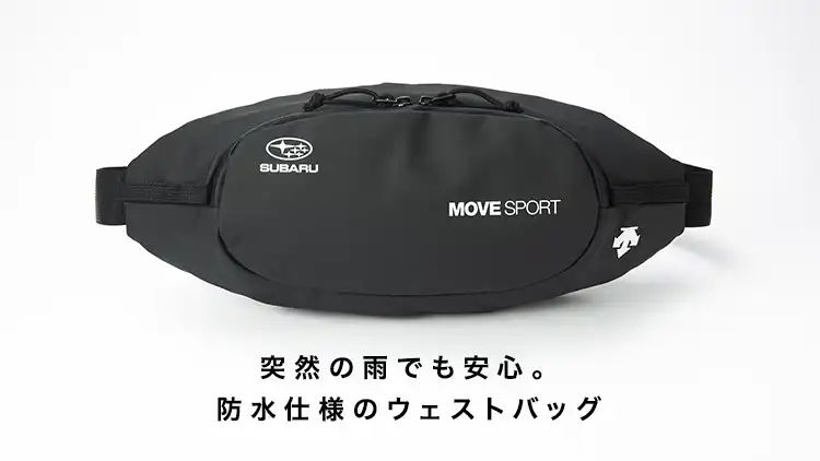 WPウェストバッグ