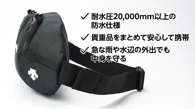 WPウェストバッグ
