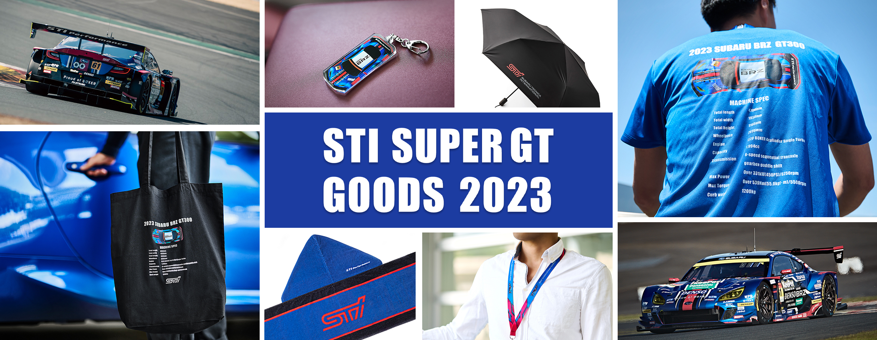 STI SUPER GT GOODS 2023