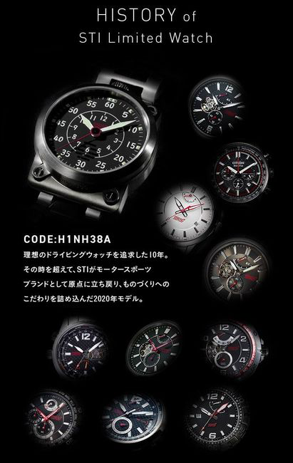 【未使用】SUBARU 腕時計 STIモデル  クロノグラフ