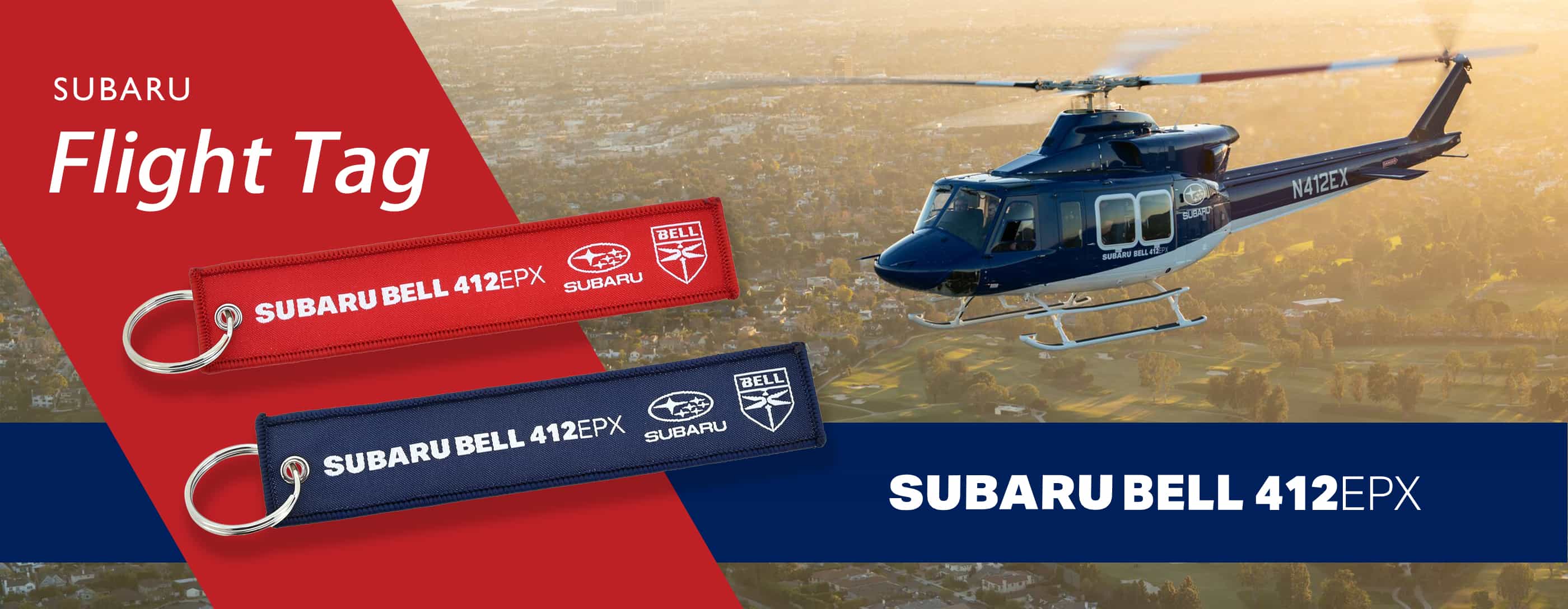 SUBARUが作ったヘリ「SUBARU BELL 412EPX」のフライトタグが新登場！