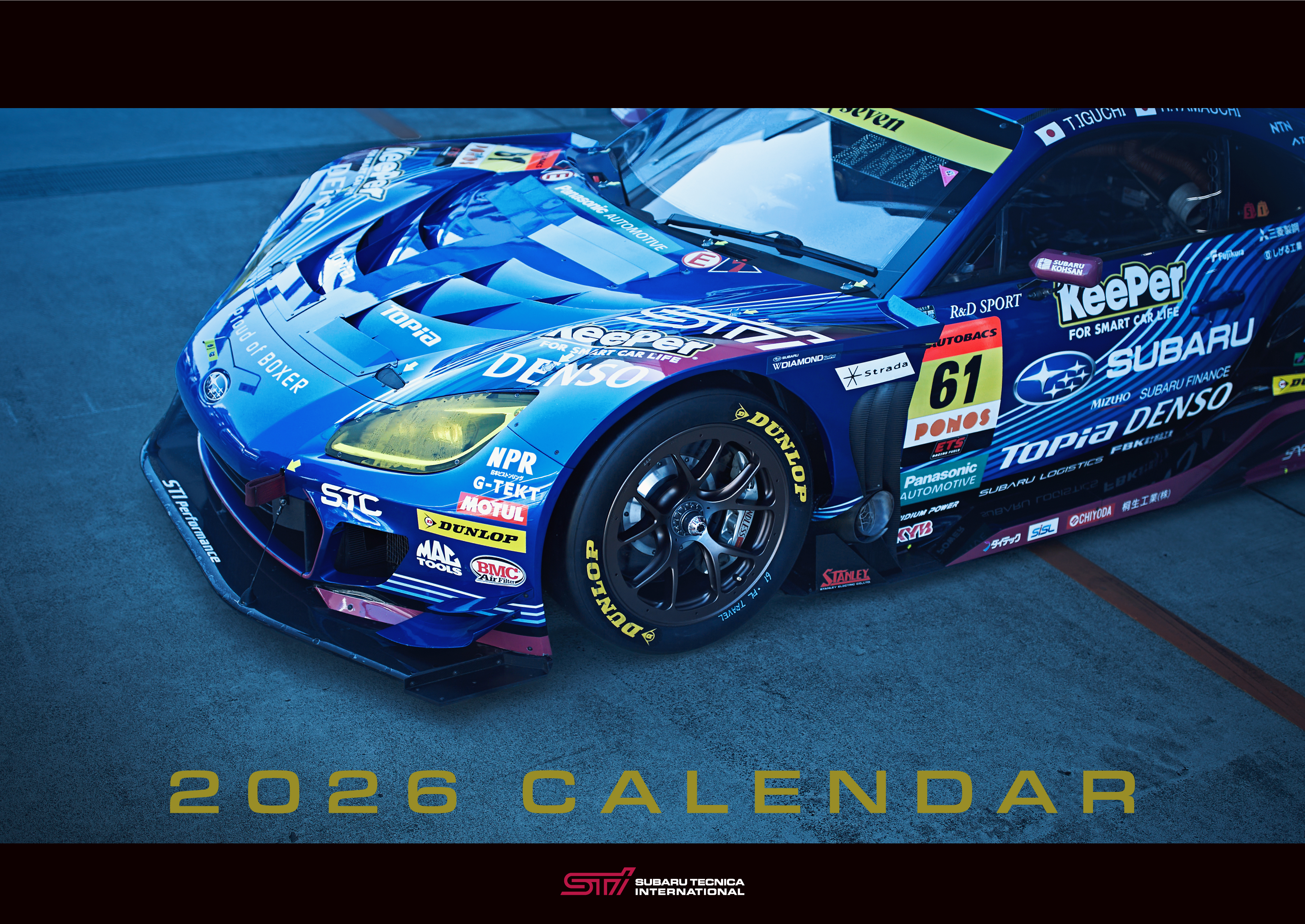 2026 STIモータースポーツウォールカレンダー