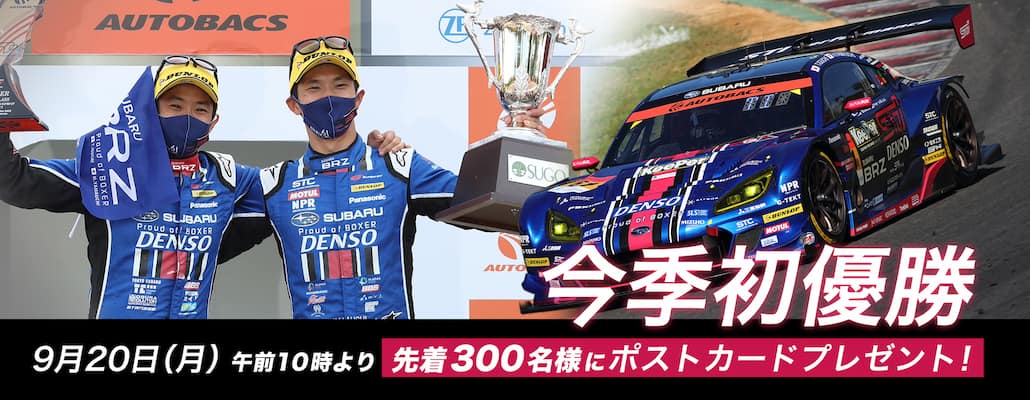 2019 SUPER GT Rd.3 SUZUKA GT 300km RACE 今季初優勝！